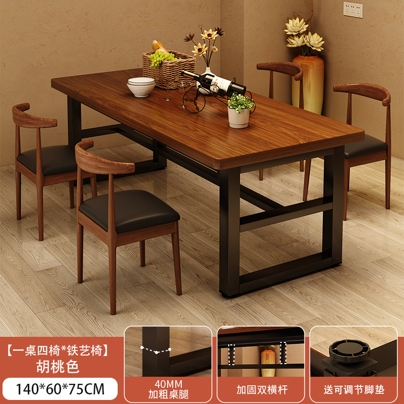 Mesa de comedor, mesa de comedor comercial, mesa de comedor simple, sala de estar, mesa de alquiler doméstica, mesa rectangular