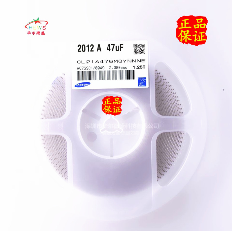 Original genuine 0805 47UF 6.3V patch capacitor 0 805 476M 6.3V accuracy 20%