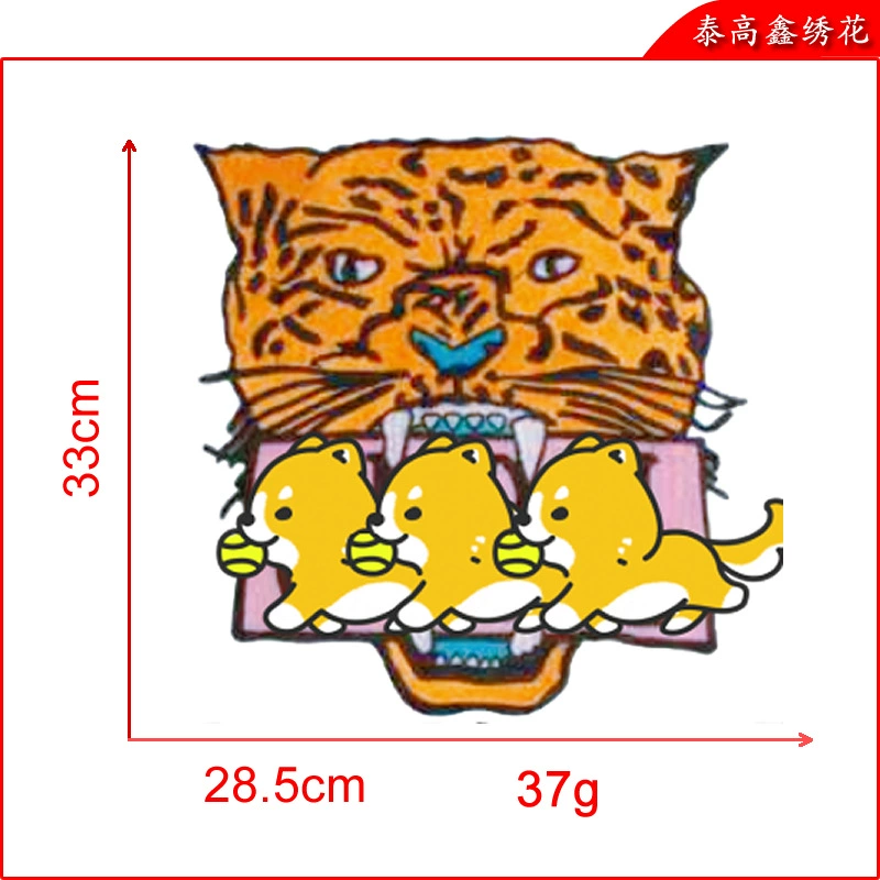 [精品大号米奇唐老鸭猫咪布贴刺绣珠花老虎崽补丁贴羽绒服辅料DIY]