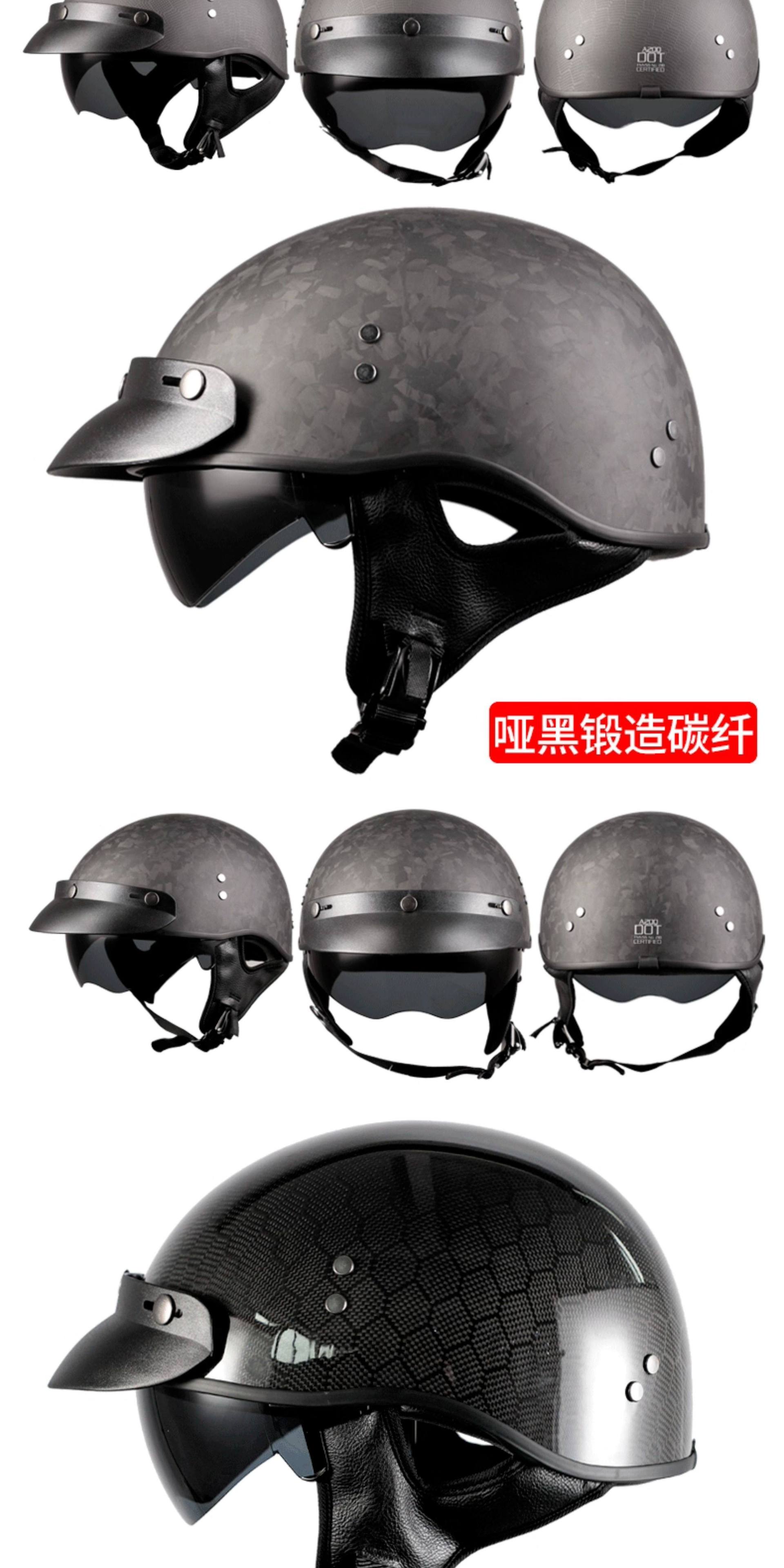 Vecchio genuine goods motorcycle carbon fiber helmet half helmet summer helmet scoop helmet carbon fiber half helmet 888 retro