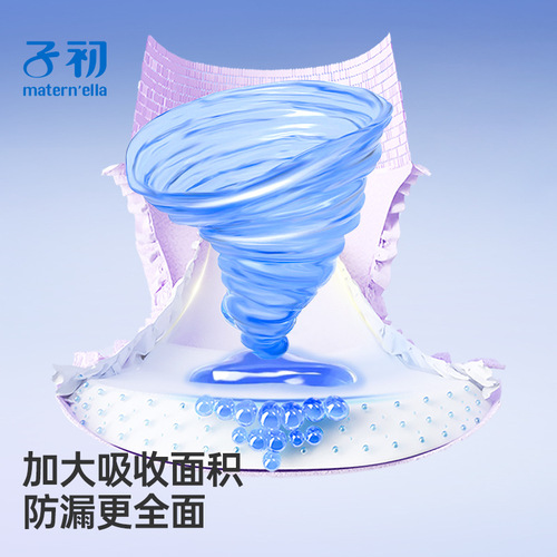 Zichu silk sleeping pants, women's menstrual leak-proof sanitary pants, postpartum safety pants, night pant-type sanitary napkins