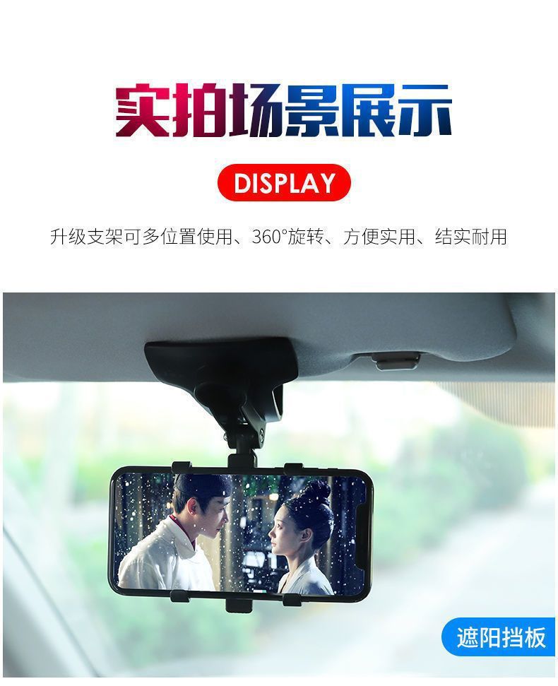 360-Degree Rotating Car Phone Holder, Multi-Functional Clip-On Mount for Dashboard and Rearview Mirror, Universal Car Navigation Support Stand