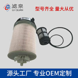 跨境专供机油滤芯A4720921705 KX409110 KX46910 FK11011 A470090