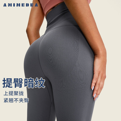 AMI MEDEA Letter High Waist Hip Lifting Fitness Pants Women's Tight Elastic Running Sports Nine Points Hip Lifting Yoga Pants