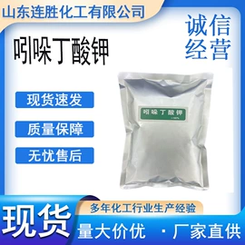 增塑剂;二元醇;酯