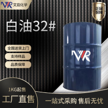 32#׵Vͼllԭ ҺwʯϞ