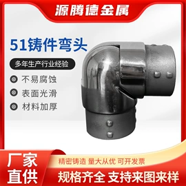 楼梯及配件;建筑护栏;其他不锈钢管