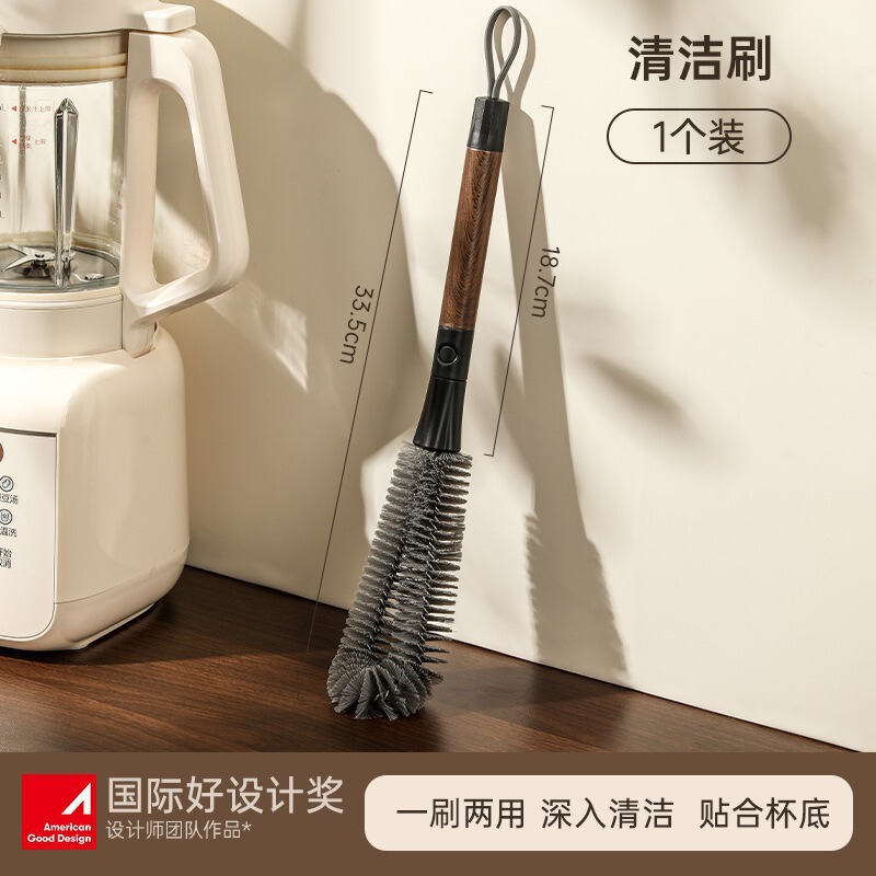 杯刷洗杯子专用刷子二合一长柄水杯保温杯风除茶垢无死角清洁神器|undefined