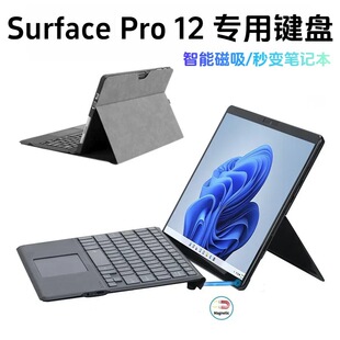 �m���΢ܛsurfacePro�I�PPro7/5/8/9/X�I�Pԭ�b�{��go/2/3�I�P
