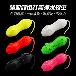 Wholesale Luya mouse simulation fake bait Soft Bait TPR floating water soft worm fight black special kill crank hook Luya bait