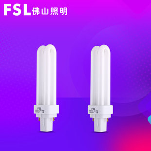 Ql@5N Foshan Lighting Plug-In Energy-Saving Bulb 2-Pin Downlight Plug-In Fluorescent Lamp 2U Type Plug-In Tube 9W13W