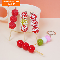 ミニシミュレーション氷糖瓢箪模型DIYシミュレーション食品ヘアピン部品シミュレーション砂糖瓢箪串包吊り飾り