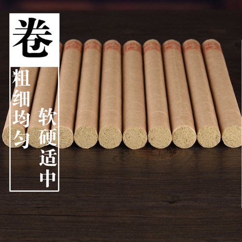 Five-year-old moxa sticks, moxa sticks, moxa grass, pure moxibustion strips, moxa velvet sections, moxa leaves, moxa sticks, Nanyang moxa products manufacturers wholesale