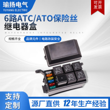 12V�^�����6���^�����6·ATC/ATO���U�z�^����б��U�z���^���