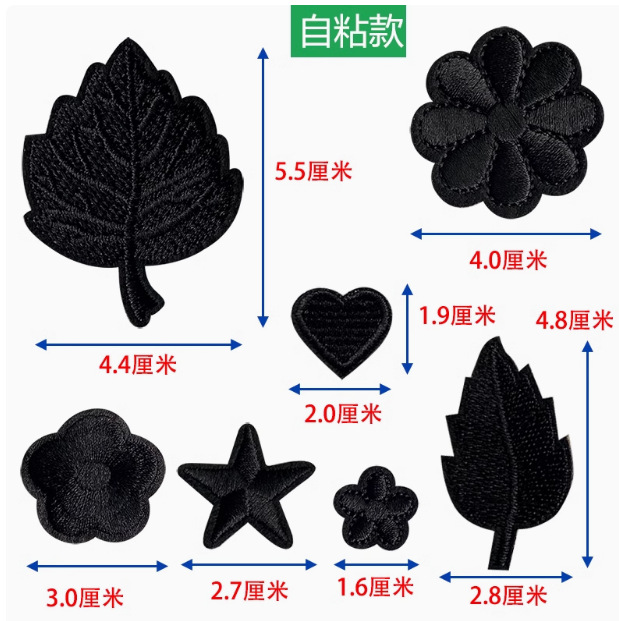 自粘补丁贴黑色白色灰色衣服羽绒服裤子帽子装饰无痕修补破洞贴花