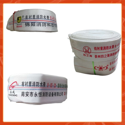 Jinyang/Yongcheng/Min Shan/Min peak 8-65 Polyester fiber Filament polyurethane Fire 20/25 Rice water gun interface