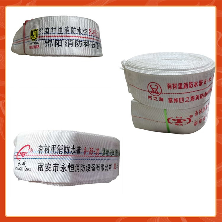 Jinyang/Yongcheng/Min Shan/Min peak 8-65 Polyester fiber Filament polyurethane Fire 20/25 Rice water gun interface