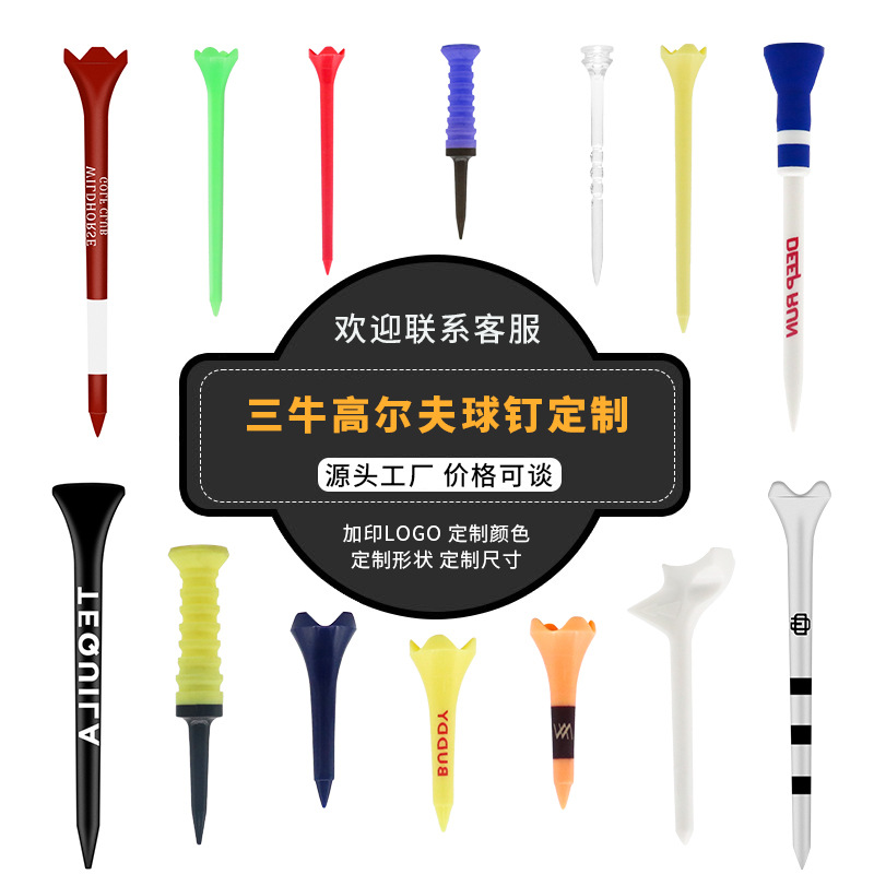Custom Plastic Golf Tees with Logo, Plastic Abs Golf Tees, Factory Processing of Golf Tees