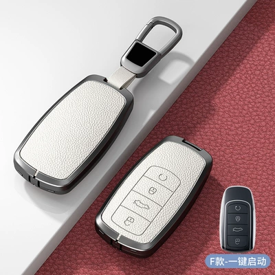 Car key bag: Covers Arrizo 5Plus New Model - standard-model-f-no-standard-white-zinc-alloy-shell-car-logo-square-buckle