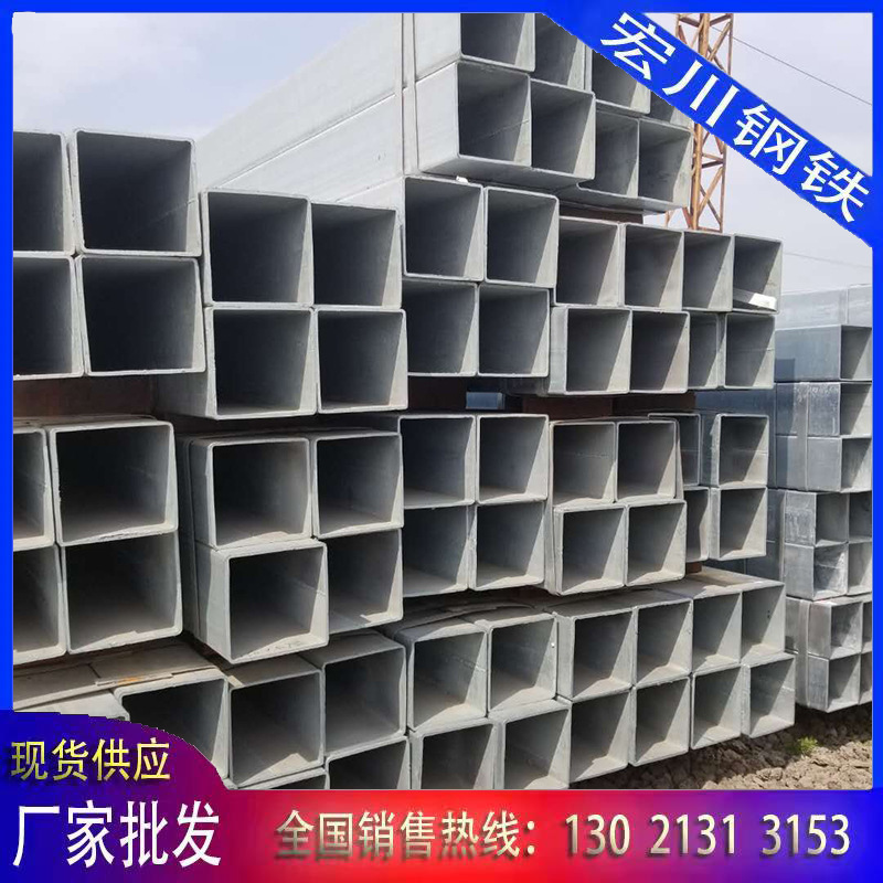 现货批发 镀锌方管 热镀锌矩形管 镀锌方矩管 q235b方管