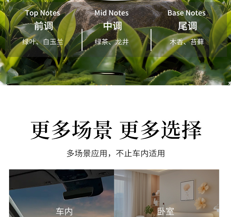 Yunshan Car Fragrance High-End Car Aromatherapy Long-Lasting Fragrance Solid Balm Home Use Odor Removal Deodorizing Fragrance