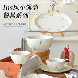 ins�մɲ;����b�P�Ӹ߼���������¿���ֵ�¹��^�P�����w�Y��