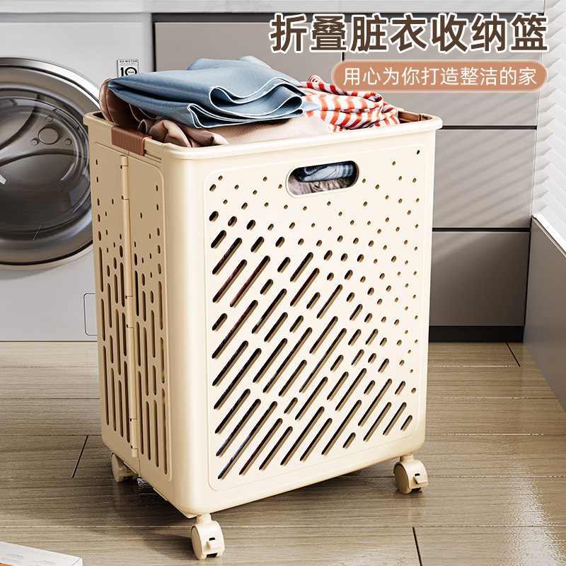Cesta de almacenamiento de ropa gran lavandería de almacenamiento doméstico, cesto de almacenamiento de artículos, cesto de ropa sucia plegable
