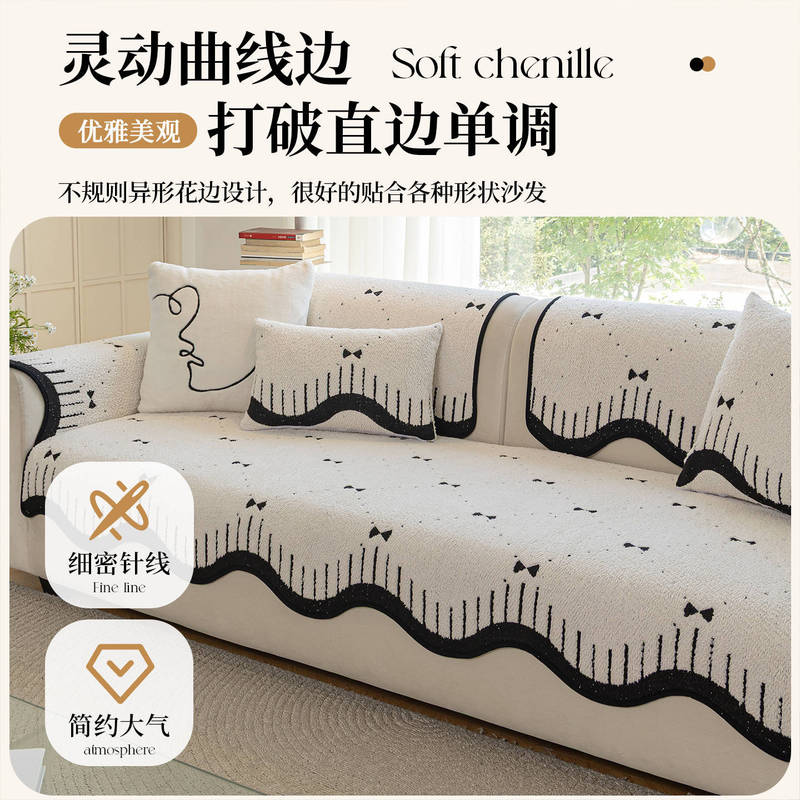 舒服毛绒异形沙发垫高级感2025新款一片式直排防滑皮沙发坐垫盖布|undefined