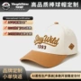印字定做定制拼色棒球帽