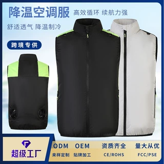 厂家定制26年跨境新款风扇服马甲风扇降温衣服户外制冷空调服背心