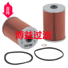 ������о����Ӧȼ��������F-1803    SN 7224  FUEL FILTER