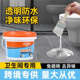 防水涂料;防锈涂料;地坪漆