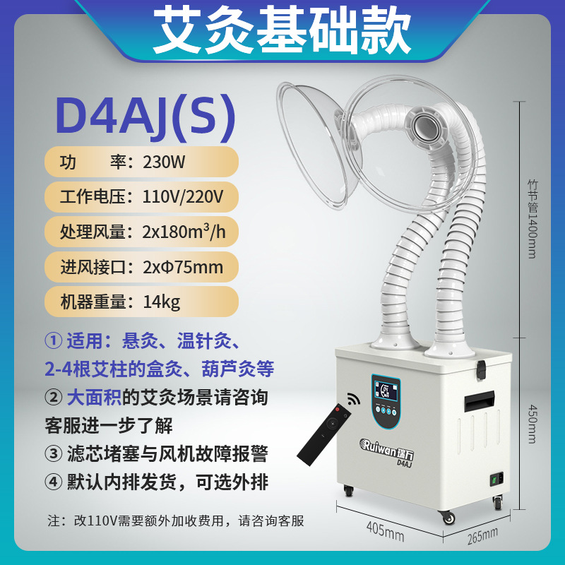 D4AJS 뜸 이중 입 대나무 튜브
