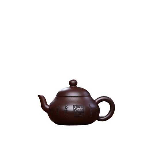 Popular Yixing raw ore red pear shaped purple clay teapot wholesale purple clay teapot gifts famous handmade tea sets