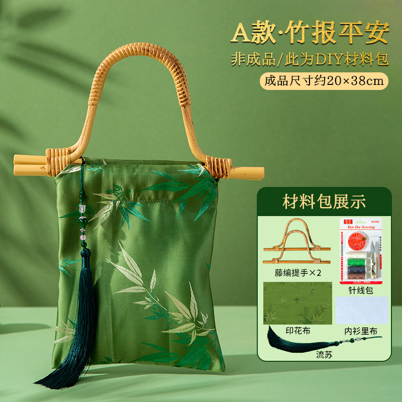 国风竹叶提花汉服新中式包女古风手挽包旗袍竹节手提包diy材料包|undefined