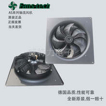 广东Fans-tech 泛仕达原装正品轴流风机AS500B2-AL5-00