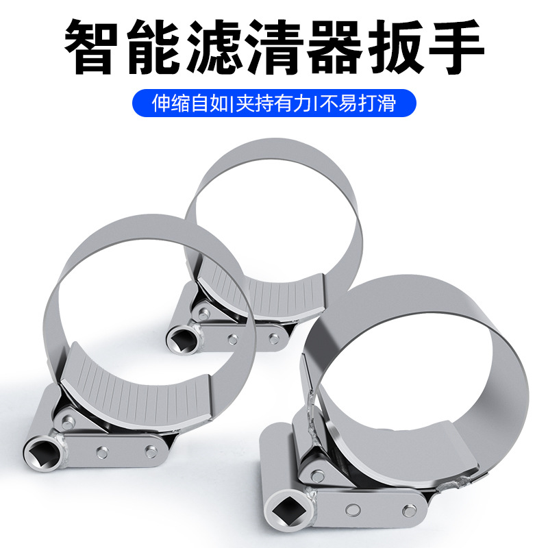 机油格滤芯扳手 智能快速滤芯扳手 货车机油格柴油机滤芯工具扳手