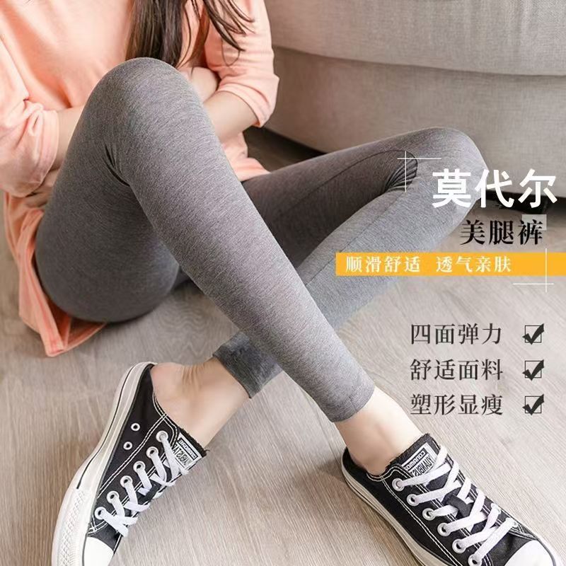 莫代尔秋裤女薄款衬裤打底保暖春秋冬季打底裤高腰内穿舒适打底裤