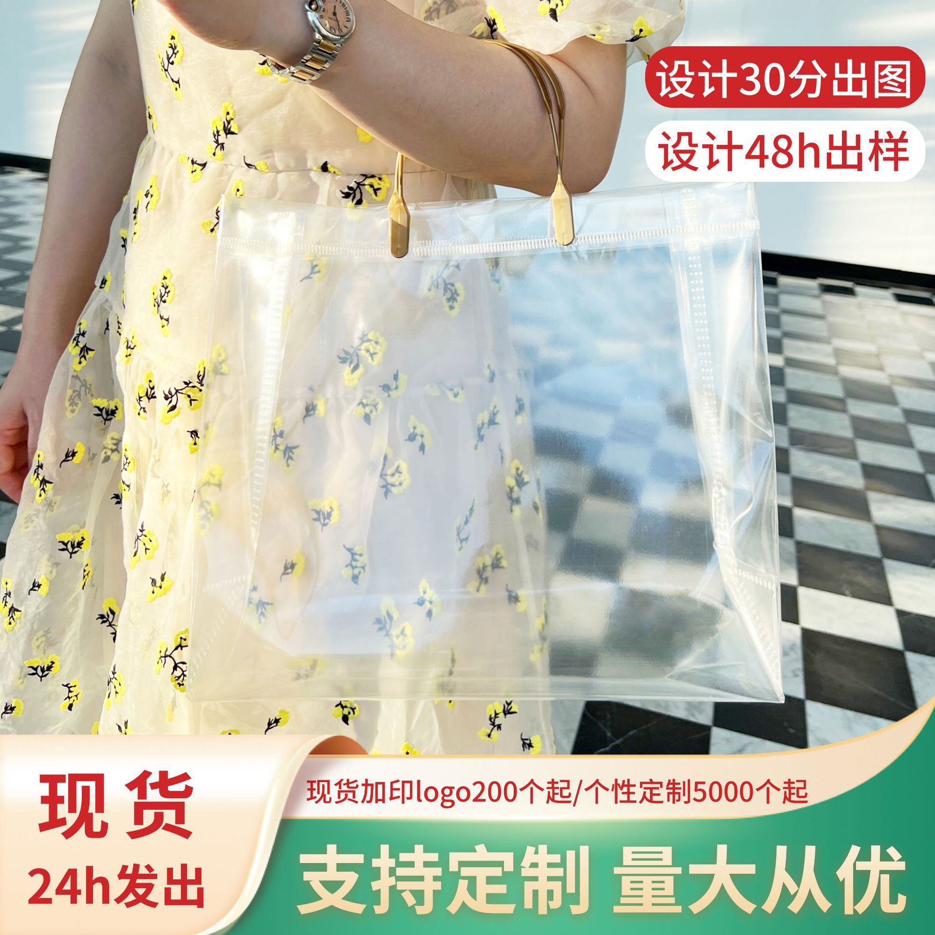 透明手提袋pvc塑料袋子服装袋加厚伴手礼透明礼物袋批发定 制logo