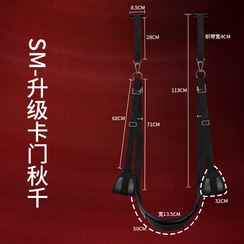 Door Swing Split-Leg Bondage Straps in Black Nylon for Adults — detail image 13