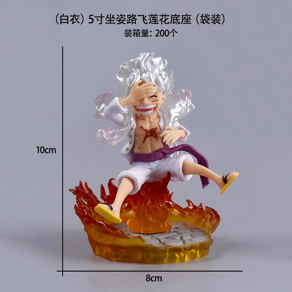 5 inches - white sitting posture Luffy lotus base - bagged
