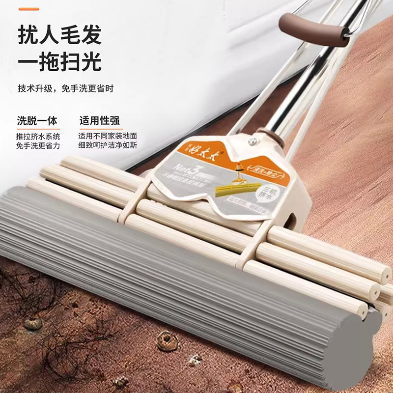 Water God Artifact Sponge-Free Squeezing Roller Wash Three-Row Hand New Mop Head Gel Squeeze Cotton Water Head Absorbent Cotton Mop