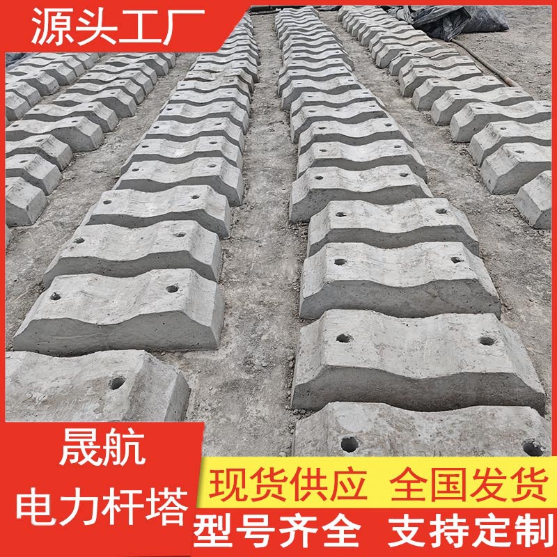 供应水泥杆拉盘电线杆拉线石水泥三盘混凝土拉盘水泥杆地锚石厂家