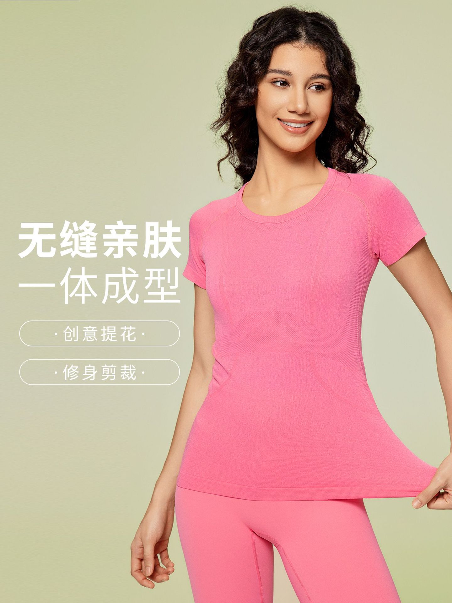 商品图