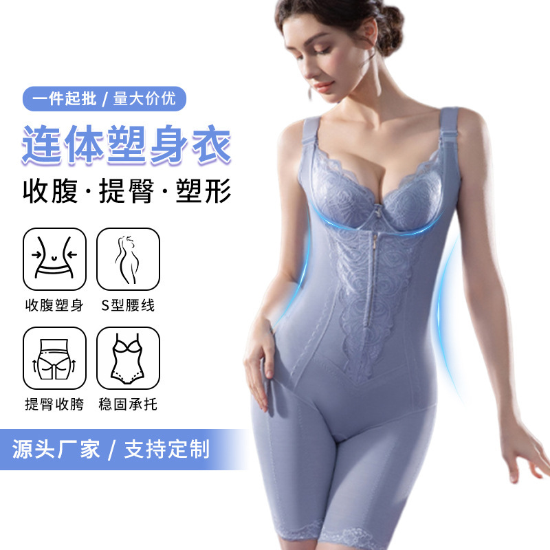 One-Piece Shapewear for Body Shaping, Tummy Control, Butt Lifting, Full Body Compression, Three-Quarter Pants, Thin, Seamless, Front-Opening Corset