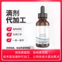 跨境外贸维生素d滴剂