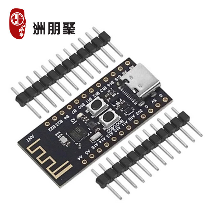 CH573F CH582F核心板 WCH BLE 4.2 5.0 蓝牙开发板 RISC-V