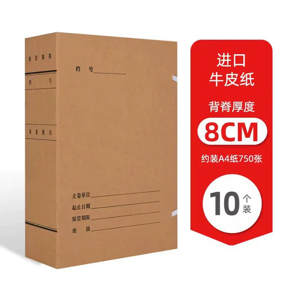 Import, 700 gram