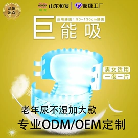 卫生巾;围嘴围兜;一次性马桶垫