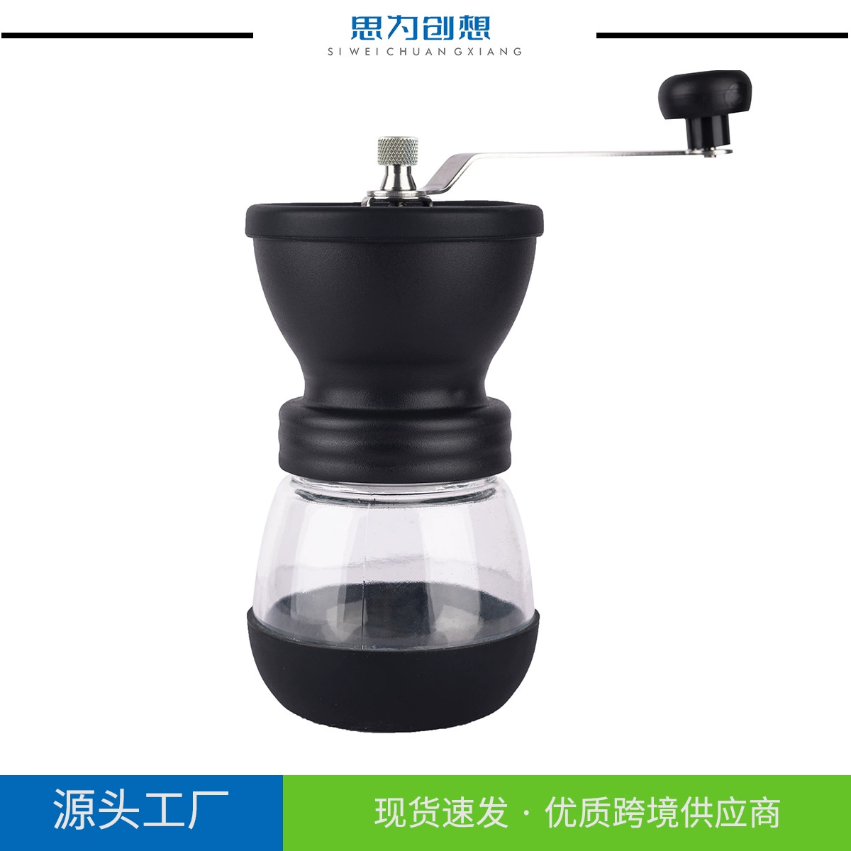 Оптовая продажа электроэнергии большой емкости стеклянная ручная соевая машина для кофе шлифовальный набор небольшой бытовой шлифовальный станок